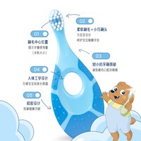 天猫 Jordan婴幼儿童宝宝软毛牙刷0-1-2-3岁训练护齿手动牙刷4支装