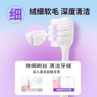 MOLAR SHINE 紫霞宽头软毛牙刷3支装男士情侣月子产后专用清洁护齿家庭特惠装