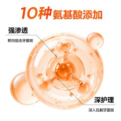 oralshark 参半八角盖氨基酸洁白牙膏美白去黄减轻口臭清新口气成人牙膏正品