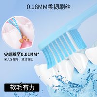 可洁 三笑可洁可净软毛牙刷超细刷丝细软宽头情侣牙刷家庭去渍独立包装