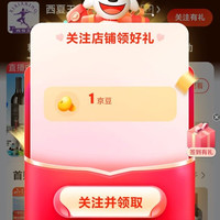 西夏王葡萄酒关注1京豆