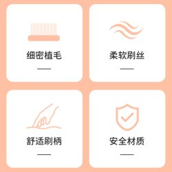 吱木 医用儿童牙刷软毛毛刷3-12岁小孩子护龈清洁护乳牙官方旗舰店