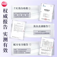 天猫 皓适舒3支装美白去渍牙膏7天提升3个美白色阶去牙渍无氟美修全绿