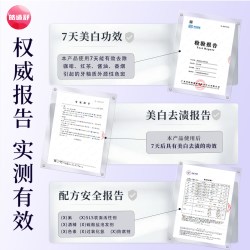 天猫 皓适舒3支装美白去渍牙膏7天提升3个美白色阶去牙渍无氟美修全绿
