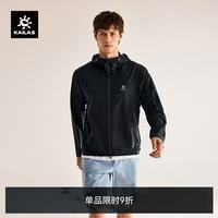 凯乐石 M3连帽软壳衣男户外轻量徒步透气薄款夏季外套
