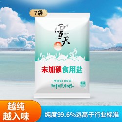 雪天 盐业99.6%高纯度精制食用盐400g*7包 井矿盐岩盐