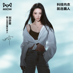 猫人 刘亦菲同款 女士蜂巢小凉杯聚拢文胸
