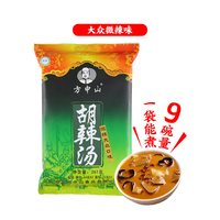 移动端：方中山 胡辣汤河南正宗旗舰店清真速食汤袋装微辣牛肉特产小吃早餐