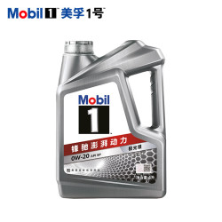 美孚 1号 新车配方 0W-20 SP 全合成机油 4L