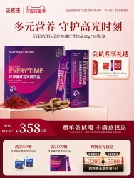 正官庄 藏红花红参浓缩液 10g*30条 礼盒装