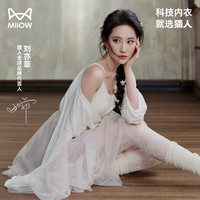 猫人 女士水光蕾丝聚拢文胸性感胸罩