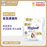 喜净 扁桃仁奶香20ml*12包
