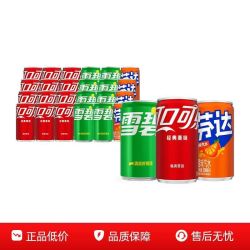 可口可乐 雪碧芬达 200ml*24 含糖组合迷你罐碳酸饮料
