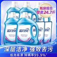 蓝月亮 洗衣液 24.7斤*1箱 持久留香
