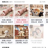 订单截图缩略图