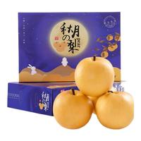 佑嘉木 正宗山东秋月梨 净重4.5斤普通装