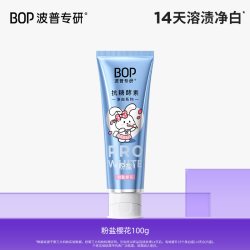BOP 卡通抗糖酵素净白美白去渍牙膏卡通果味牙线棒