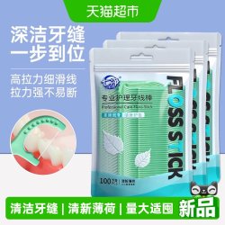 七净 薄荷牙线棒超细家用剔牙签线一次性便携家庭袋装新款正品