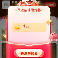 贺兰山葡萄酒关注1京豆