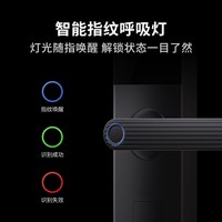 国家补贴：龙霆 T3系 T3-Wifi联网智能门锁 远程指纹密码电子锁 T3升级版