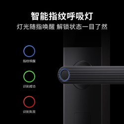 龙霆 T3系 T3-Wifi联网智能门锁 远程指纹密码电子锁 T3升级版