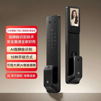 小米 XMZNMS202LM 感应式可视智能锁 E20猫眼版