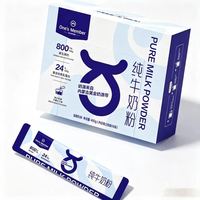 1号会员店 全脂纯牛奶粉 400g（16条独立装）