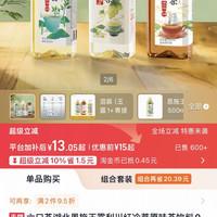 希之源 六口茶湖北恩施玉露利川红冷萃原味茶饮料0糖0卡0脂500ml