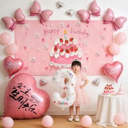 寻年味 女孩生日布置客厅3岁6岁女童公主气球背景挂布条幅生日道具仪式感