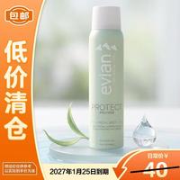 依云 护肤100ml喷雾 保湿补水爽肤水