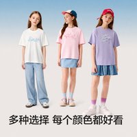 巴拉巴拉 童装女童宝宝短袖t恤儿童夏装上衣2026新款打底柔软甜美