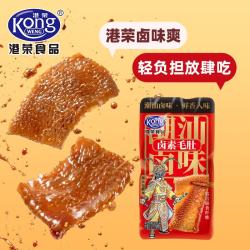 港荣 卤素毛肚约220g（11包）