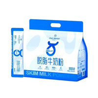 1号会员店 脱脂纯牛奶粉1kg （25g*40条）