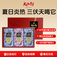 大山行 进口加拿大西洋参*18袋（3盒） 42g*1提