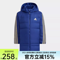 adidas 2023新款休闲小童时尚潮流运动保暖羽绒服 H40332 H40332 A122