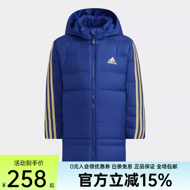 adidas 2023新款休闲小童时尚潮流运动保暖羽绒服 H40332 H40332 A122