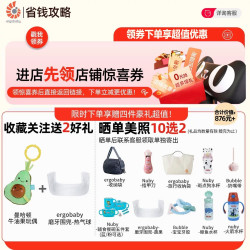 ergobaby 二狗腰凳ergobaby背带横抱轻便四季通用小月龄溜娃神器四季通用
