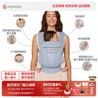 ergobaby 正品礼盒装小月龄OmniDeluxe更透气婴儿背带多功能轻便款