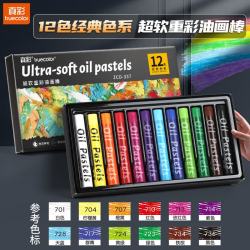 真彩 超软重彩油画棒 超软重彩油画棒12色专业级