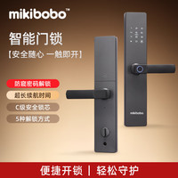 mikibobo 智能门锁半导体指纹解锁防盗密码开锁AI指纹一握即开