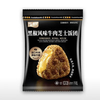 ZHAIFOOD 饭团蒲烧鳗鱼芝士110g+黑椒牛肉芝士110g+紫苏梅莓110g 三角饭团