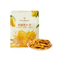 1号会员店 零添加香甜芒果干200g