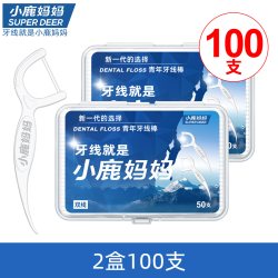 小鹿妈妈口腔 小鹿妈妈牙线超细家庭装便携清洁剔牙牙签一次性家用牙线棒包邮
