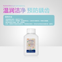 NOBaTON 美国Nobaton诺巴顿进口儿童植物精油漱口水清新口气温和防龋齿