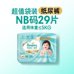 帮宝适 一级帮系列 纸尿裤 M20片