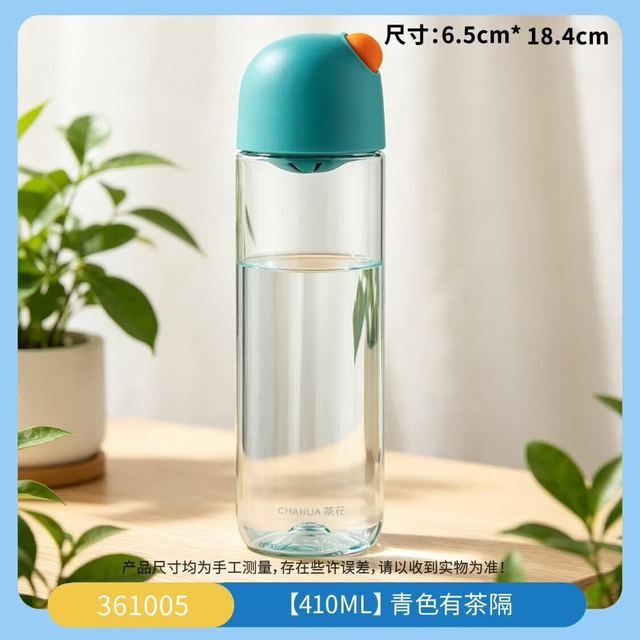 茶花 A类便携直饮杯 带茶滤款 青色 410ml