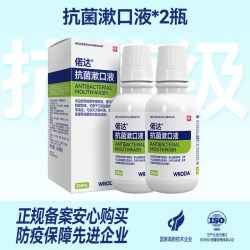 偌达 消字号氯己定含漱液偌达抗菌漱口液大容量清新杀菌温和漱口水