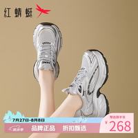 红蜻蜓 女鞋厚底增高老爹鞋 轻便网面透气运动鞋百搭网面鞋女士休闲鞋子