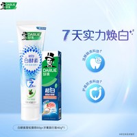 88VIP：好来 白酵素牙膏清新口气含氟