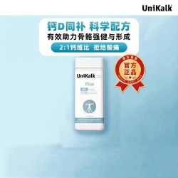 佑咔克 丹麦Unikalk维D钙片成人孕妇钙片